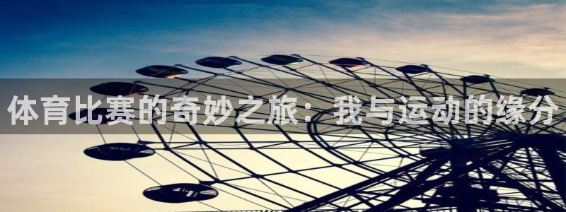 沐鸣平台注册