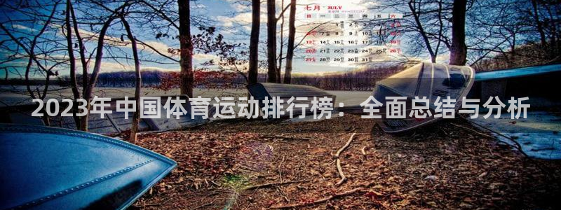 沐鸣2官网登录