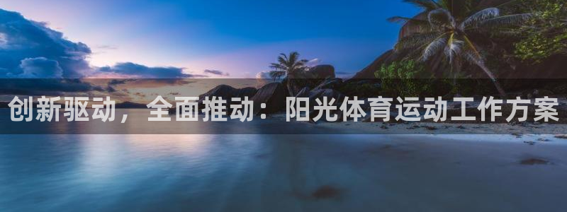沐鸣2体育代理