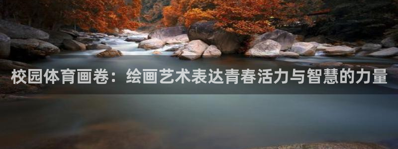 沐鸣代理