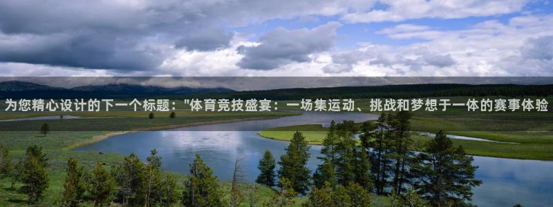 沐鸣2体育注册