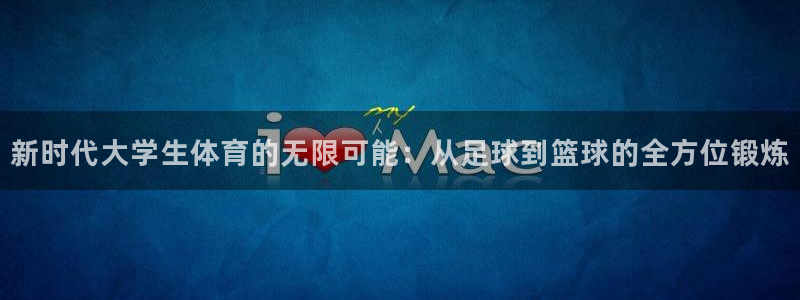 沐鸣2平台开户链接