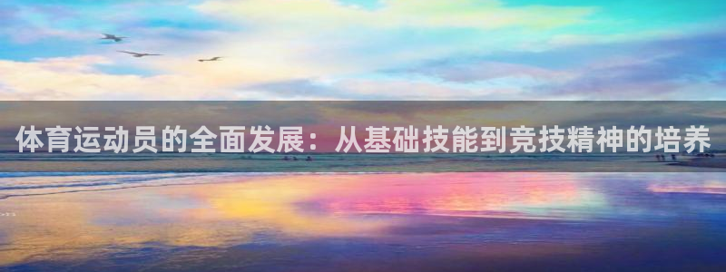 沐鸣2体育f开号