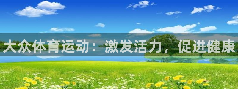 沐鸣2官网注册地址