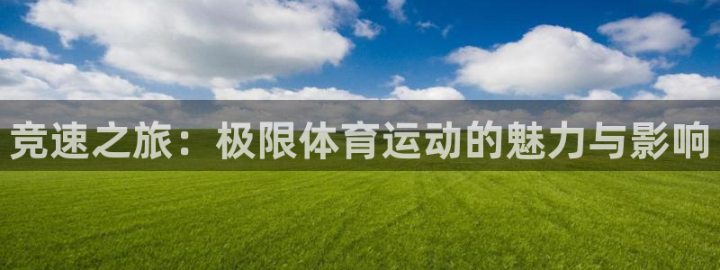 沐鸣二娱乐登录