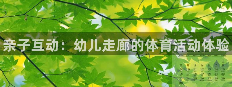 沐鸣2体育代理