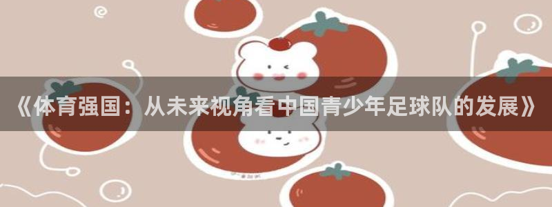 沐鸣2登录