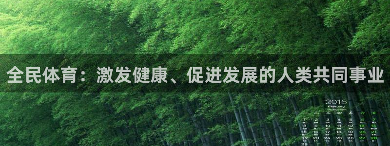 沐鸣2在线登录