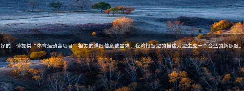 沐鸣2凯捷开号链接