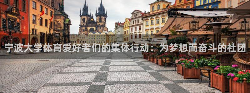 沐鸣2f凯捷平台在线注册