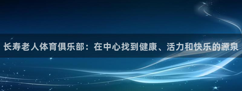 沐鸣2招商