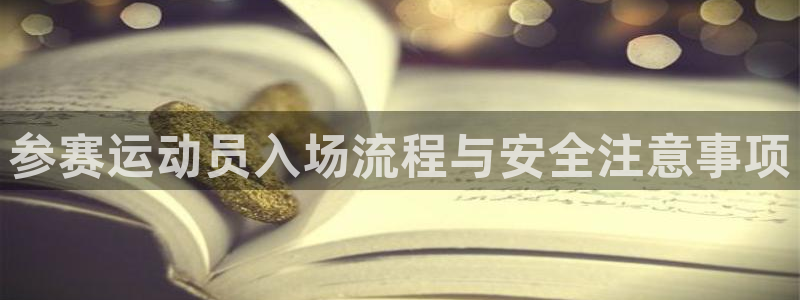 沐鸣2官网登录