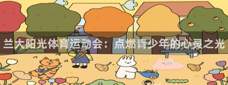 沐鸣注册网站