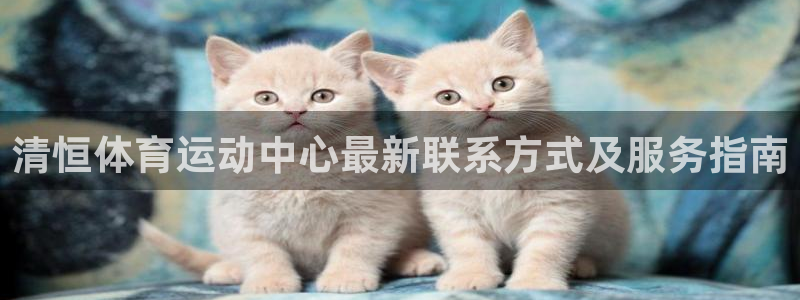 沐鸣2体育凯捷平台招商