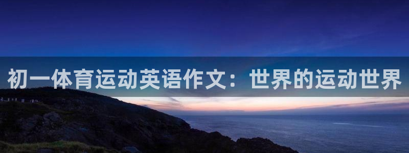 沐鸣24平台注册