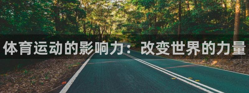 沐鸣2账号注册