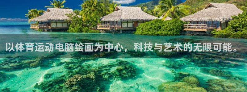 沐鸣2股份