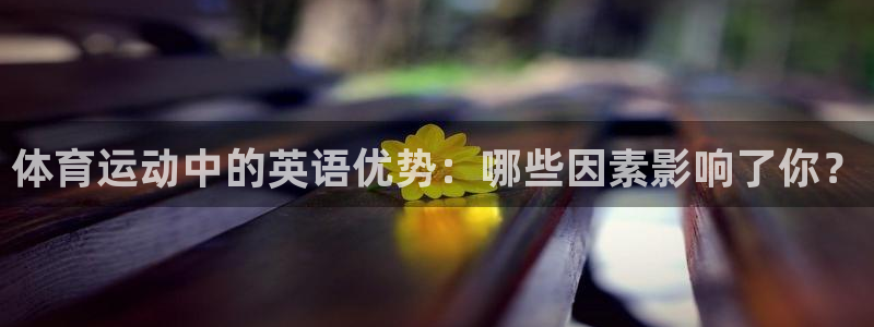 沐鸣2首页登录
