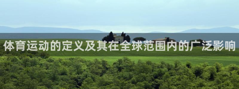 沐鸣2体育2