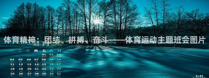 沐鸣2体育凯捷登陆