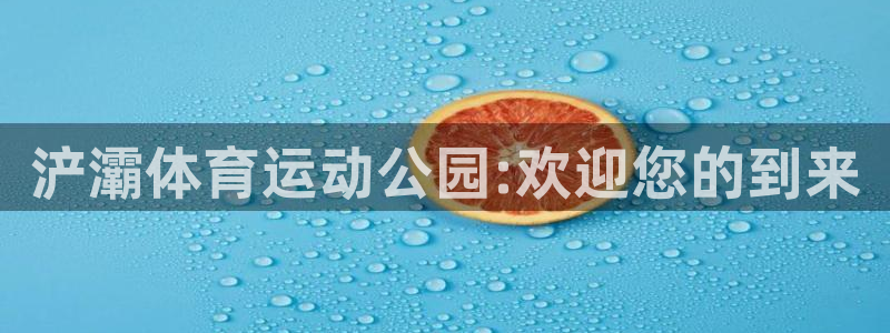 沐鸣2vk