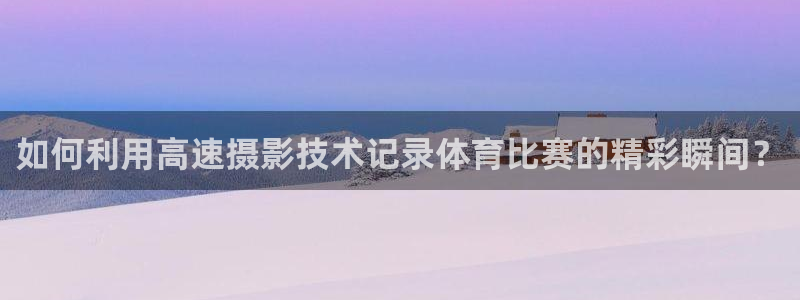 沐鸣2体育f开户