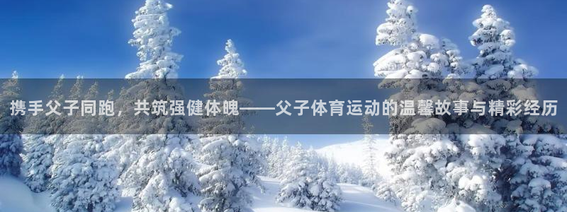 沐鸣平台主管