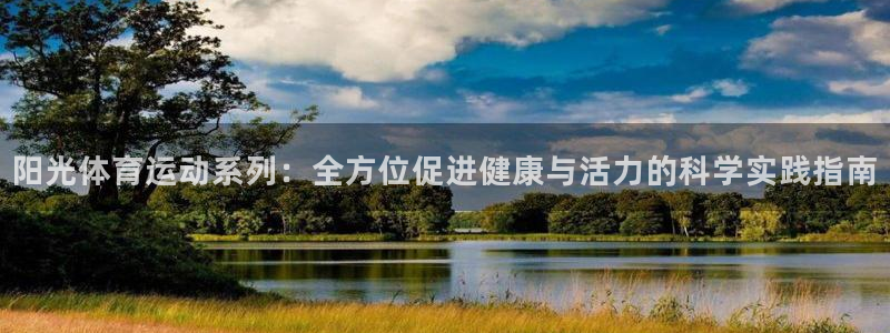 沐鸣2体育app下载
