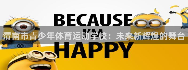 沐鸣2体育平台登录入口