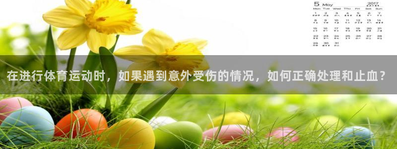 沐鸣官网