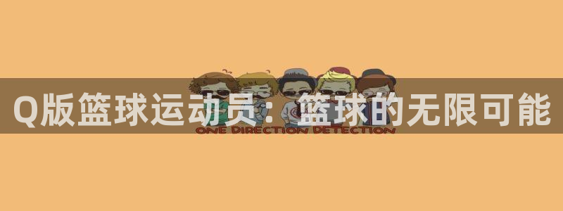 沐鸣23注册