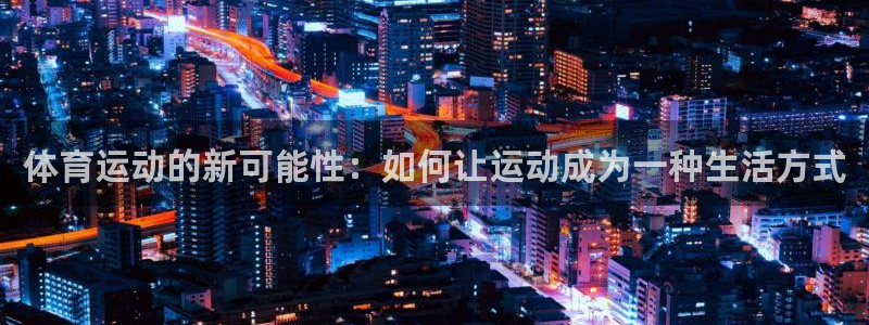 沐鸣2首页登录