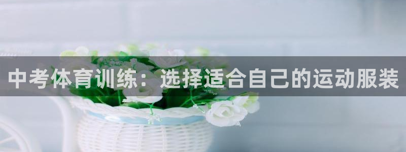 沐鸣2平台主管