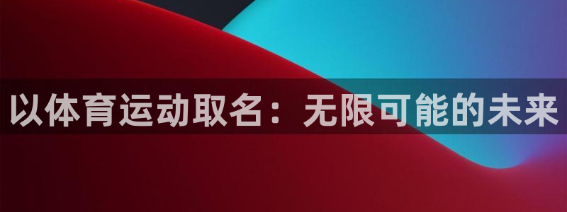 沐鸣官网