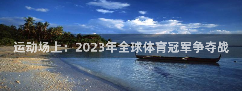 沐鸣24登录
